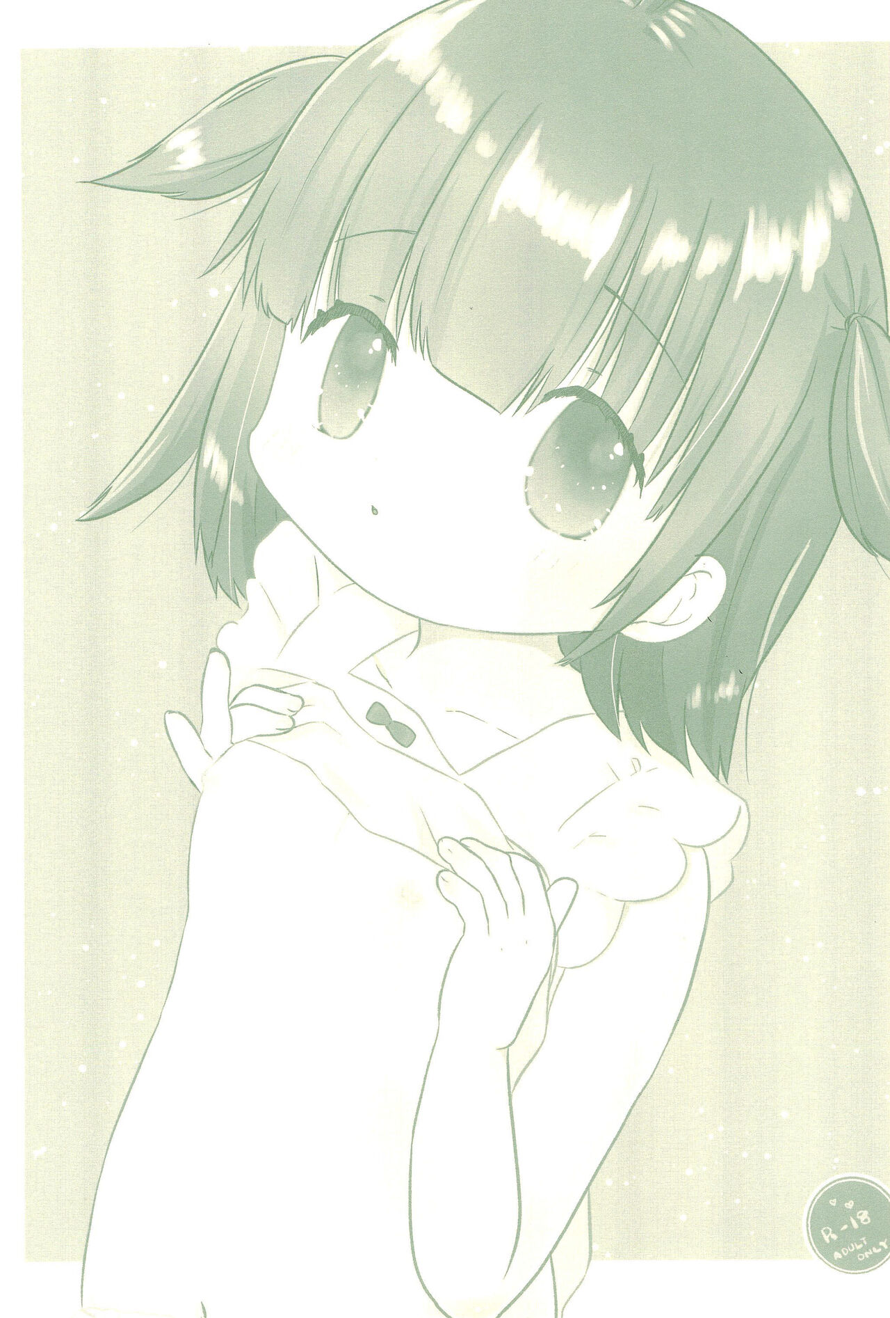 Imouto no Ayashii Kusuri de Ore no Chinchin ga Bousou shita Ken page 7 full