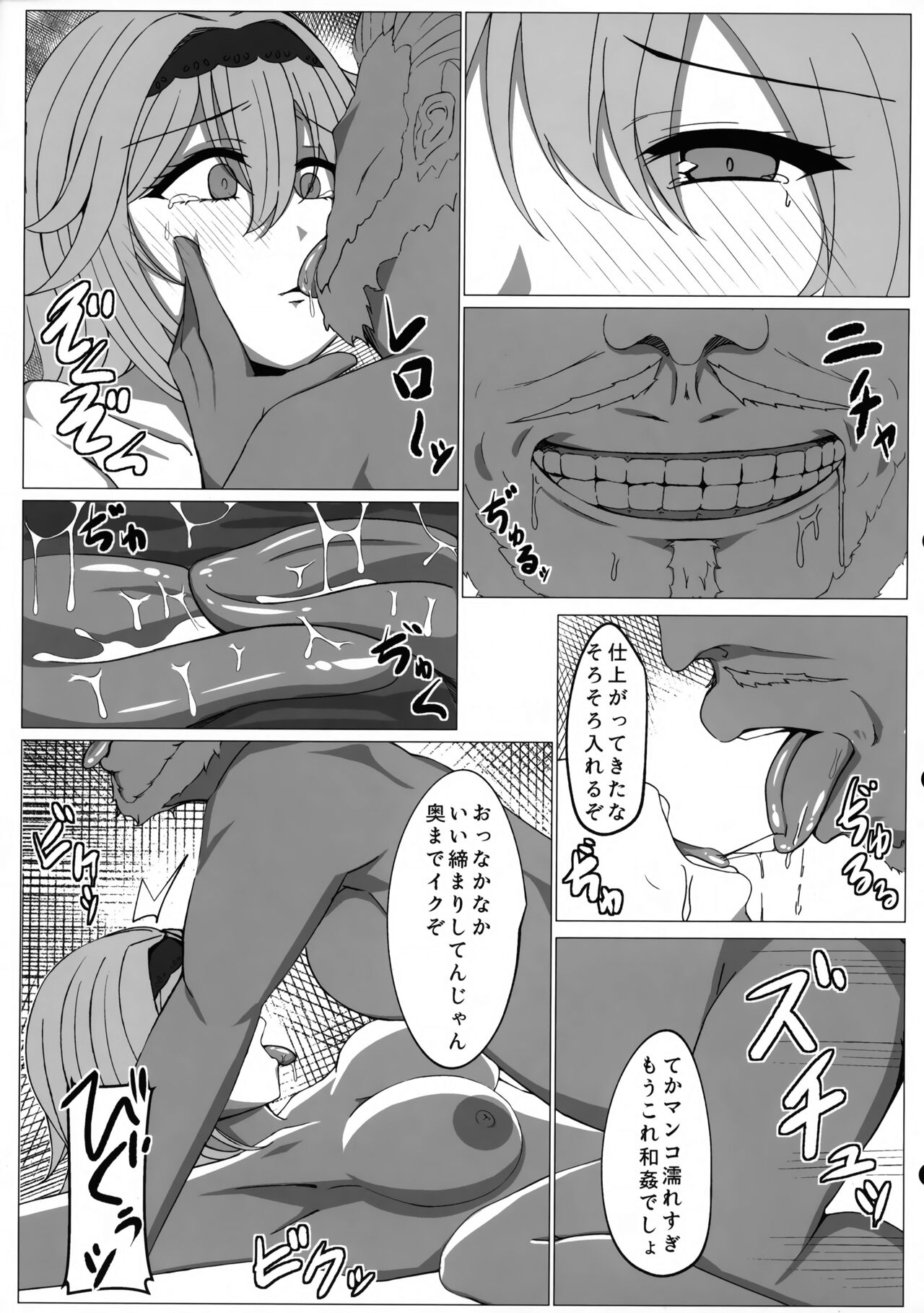 COLLAPSE DAY page 10 full