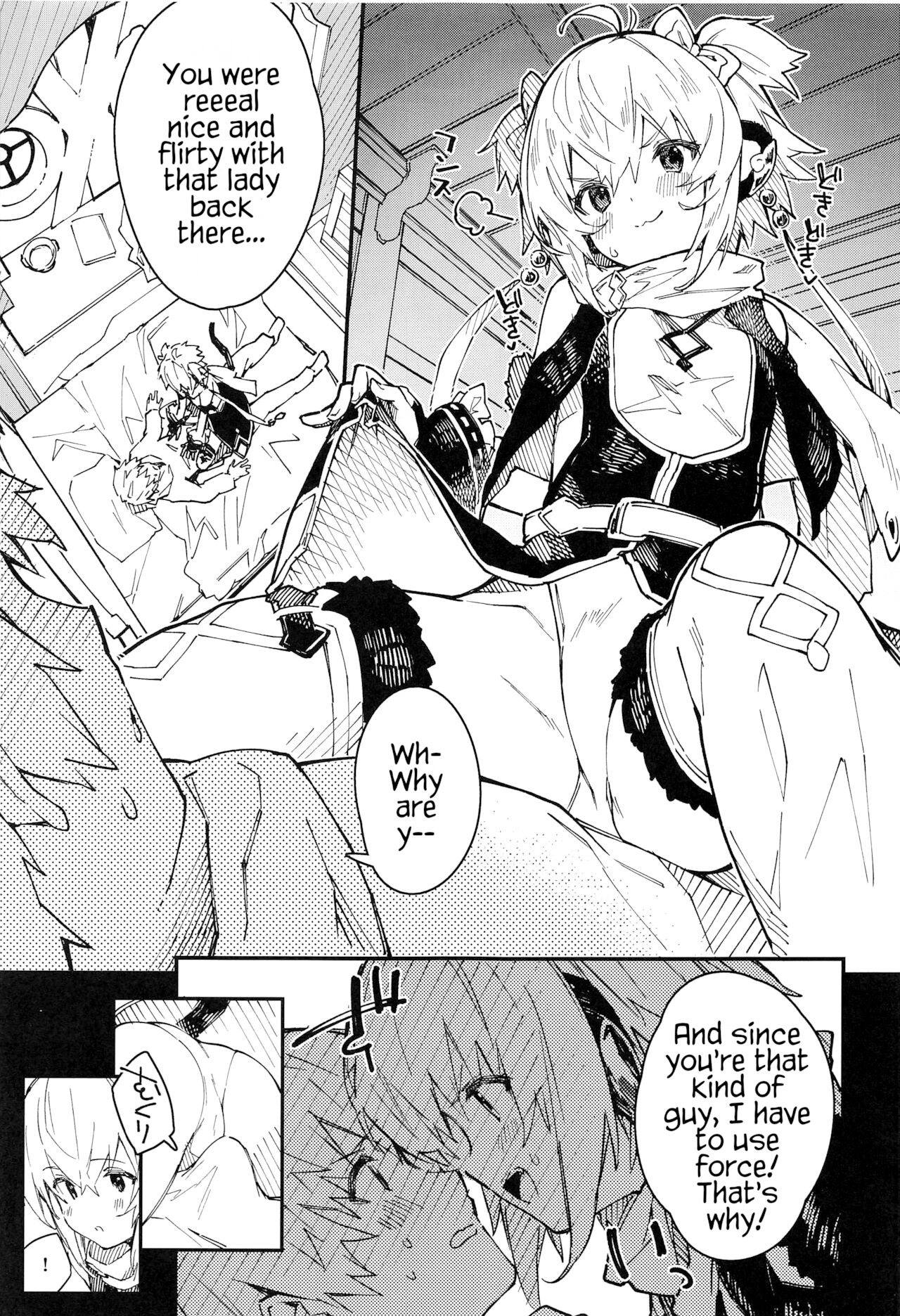 Andira-chan to Ichaicha suru Hon page 6 full