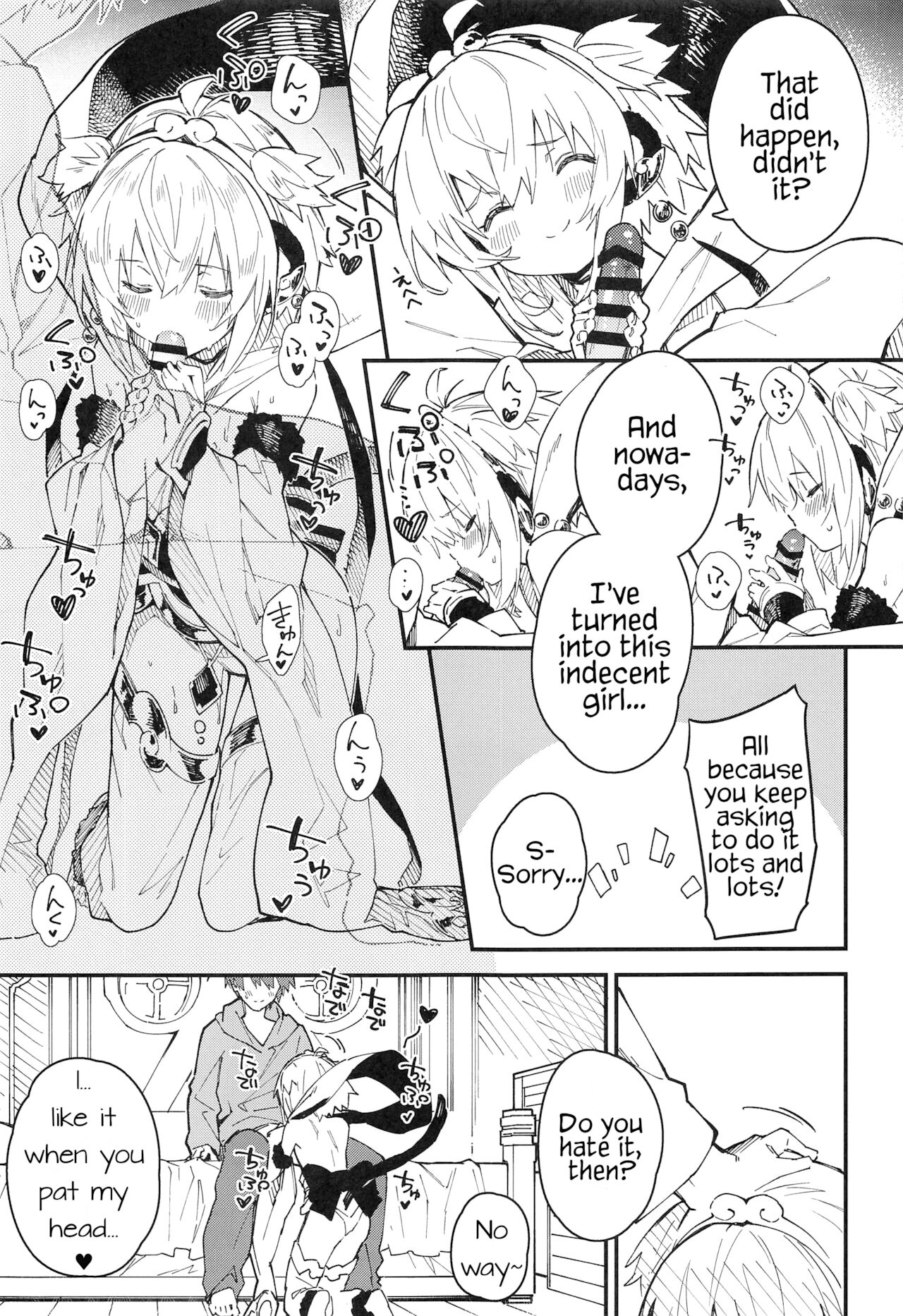 Andira-chan to Ichaicha suru Hon page 8 full