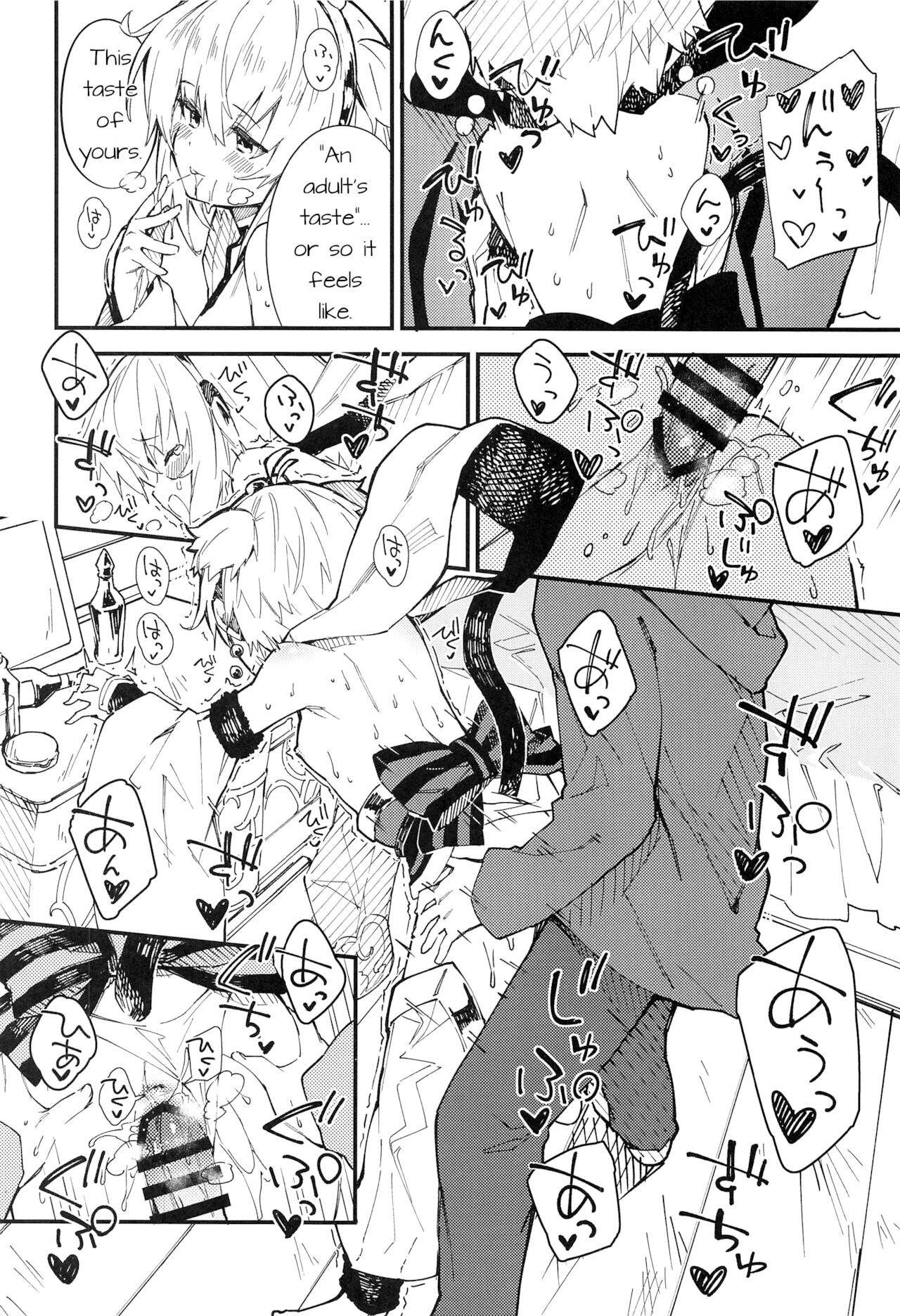 Andira-chan to Ichaicha suru Hon page 9 full