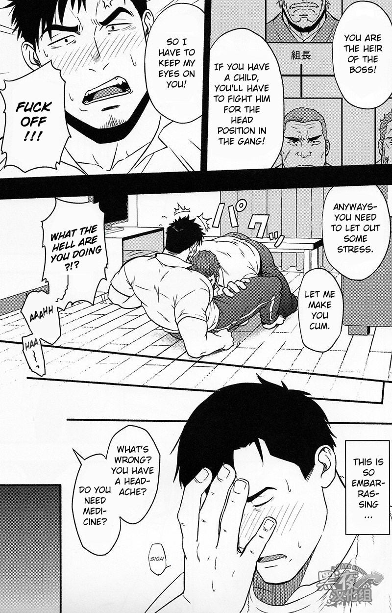 Banken ni Gochuui! | Beware of the Guard Dog page 10 full