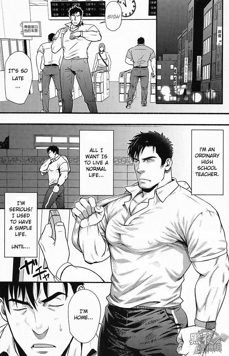 Banken ni Gochuui! | Beware of the Guard Dog page 2 full