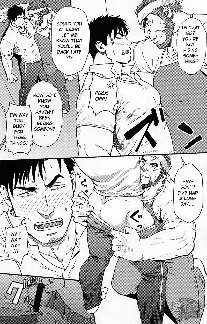 Banken ni Gochuui! | Beware of the Guard Dog page 4 full