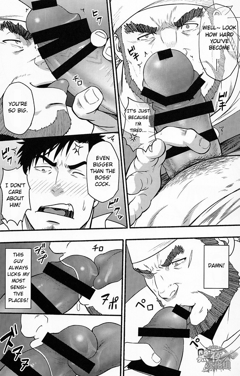 Banken ni Gochuui! | Beware of the Guard Dog page 5 full