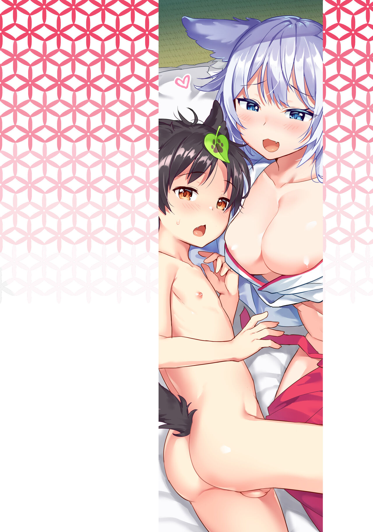 Kitsune ni Muko-iri Shite Kudasai! page 3 full