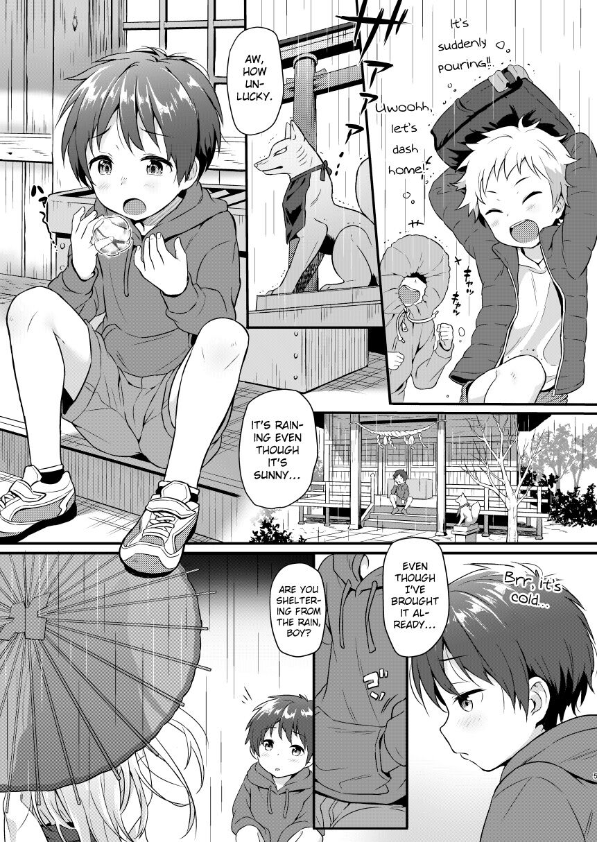 Kitsune ni Muko-iri Shite Kudasai! page 5 full