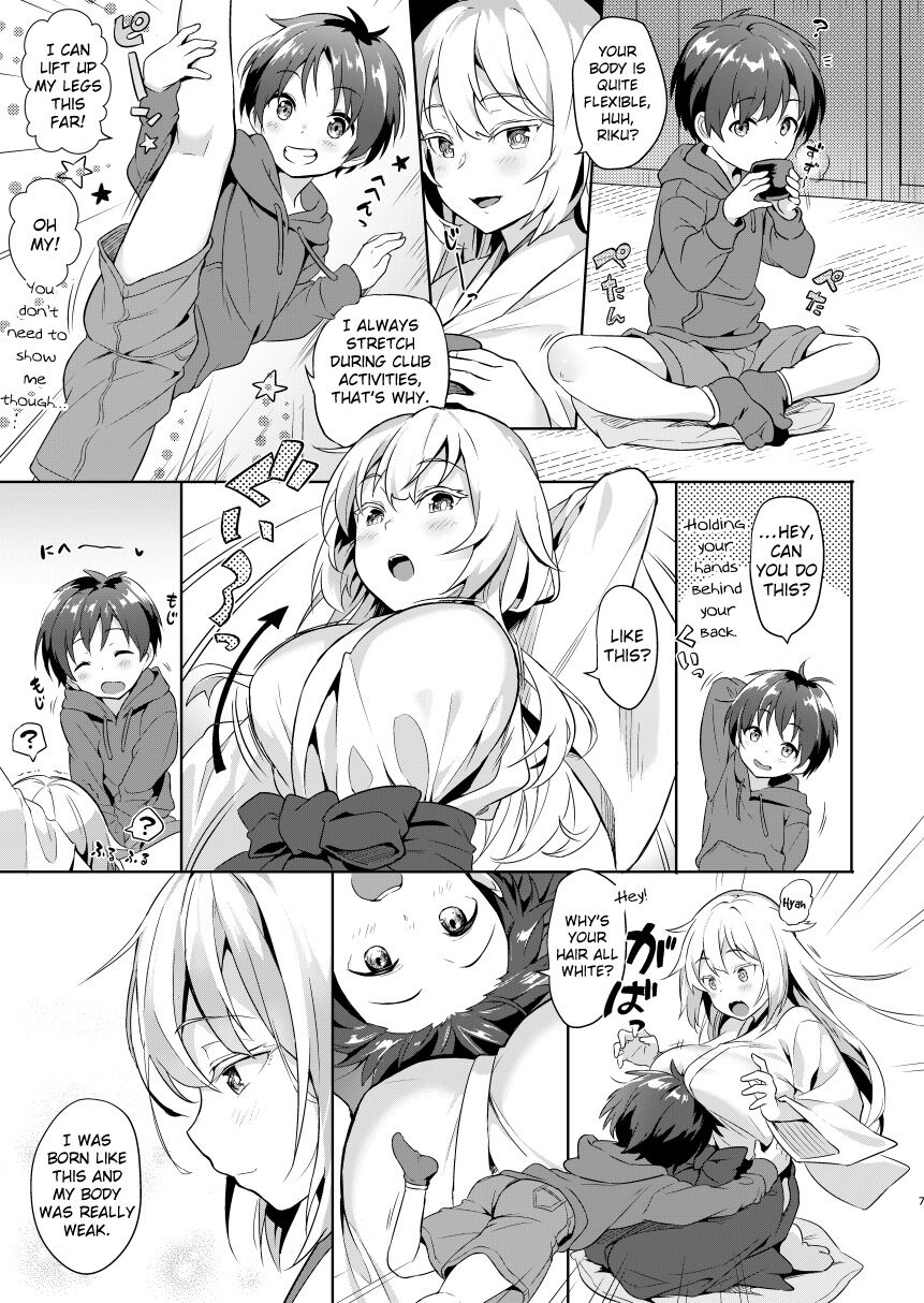 Kitsune ni Muko-iri Shite Kudasai! page 7 full