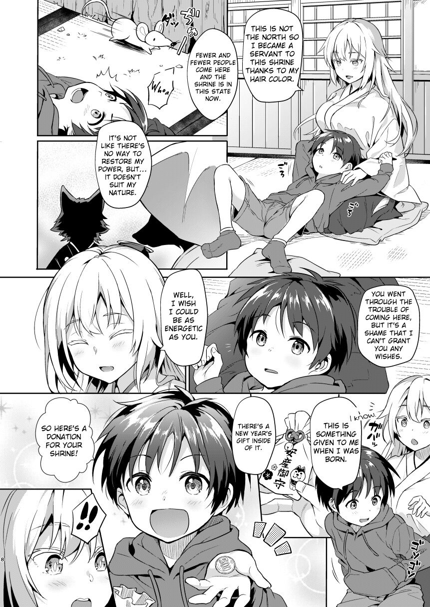 Kitsune ni Muko-iri Shite Kudasai! page 8 full