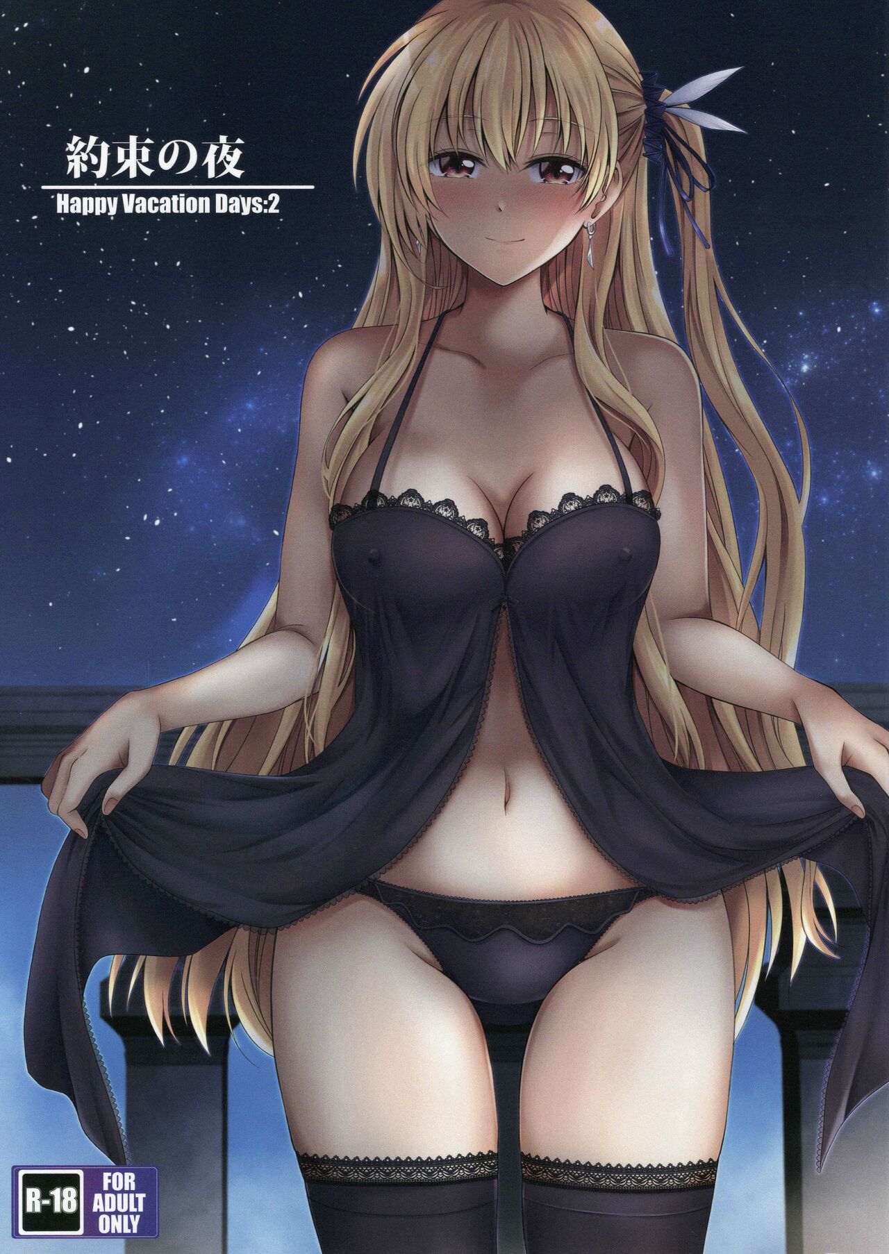 Yakusoku no Yoru - Happy Vacation Days:2 page 1 full