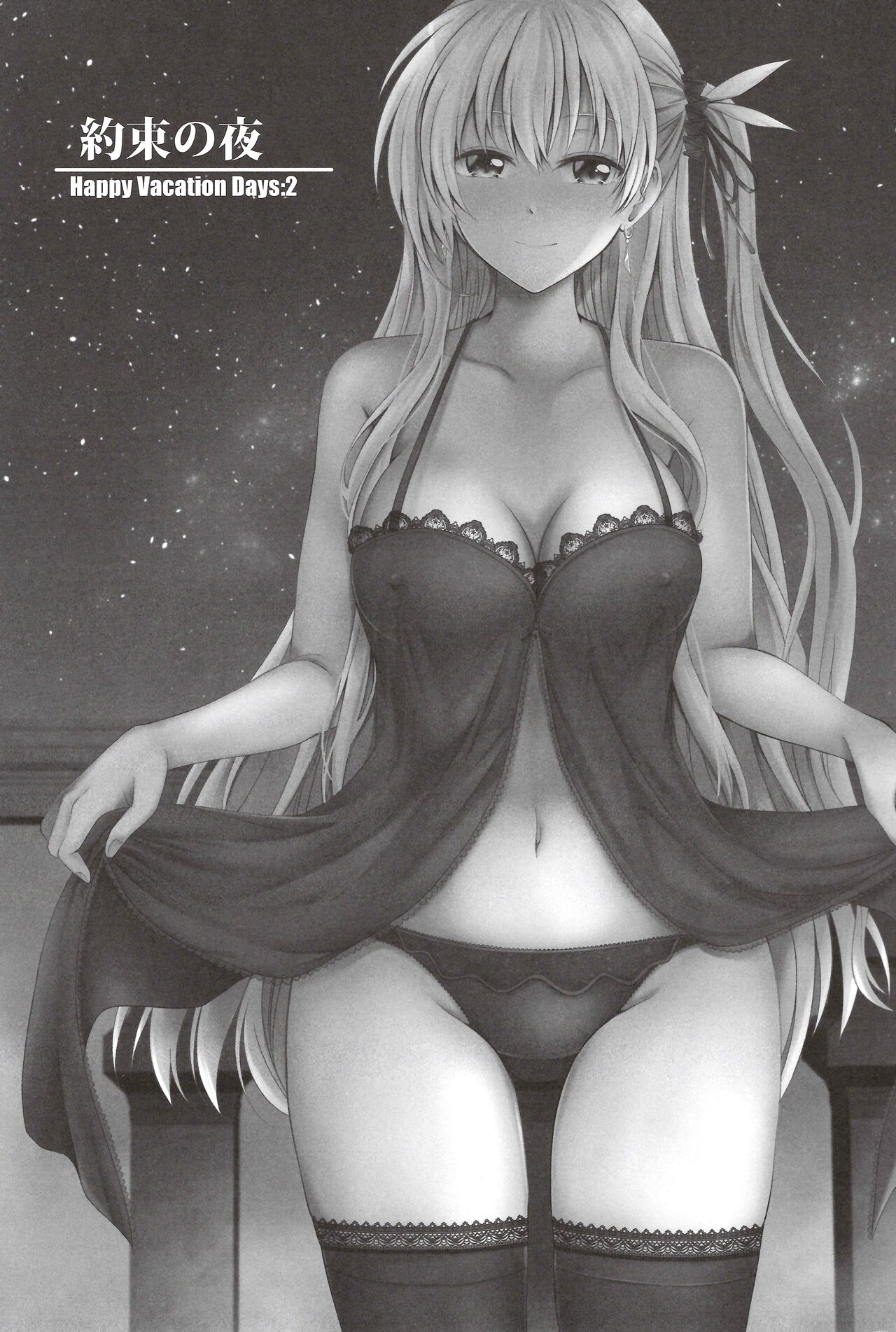 Yakusoku no Yoru - Happy Vacation Days:2 page 2 full