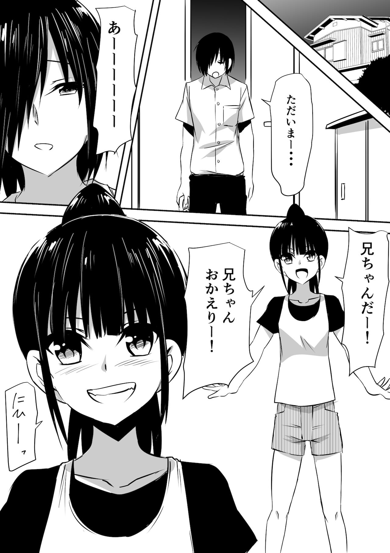 Minna ga Kyuuketsuki-ka Shita Machi de Ai wo Sakenda Shounen page 10 full