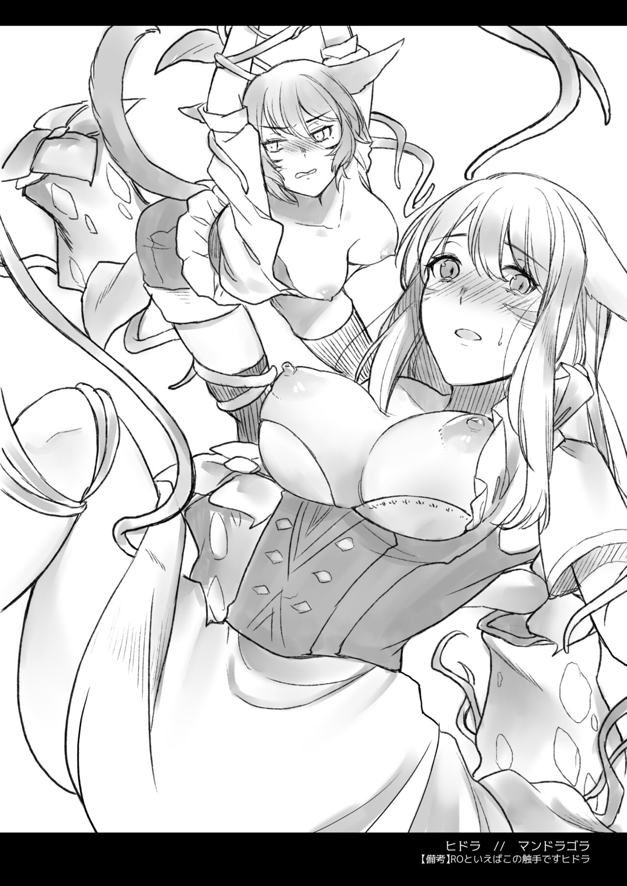 Fuuin Sareta Chizu G1 ~Kyoufu no Isekai Tensou Mamou~ page 7 full