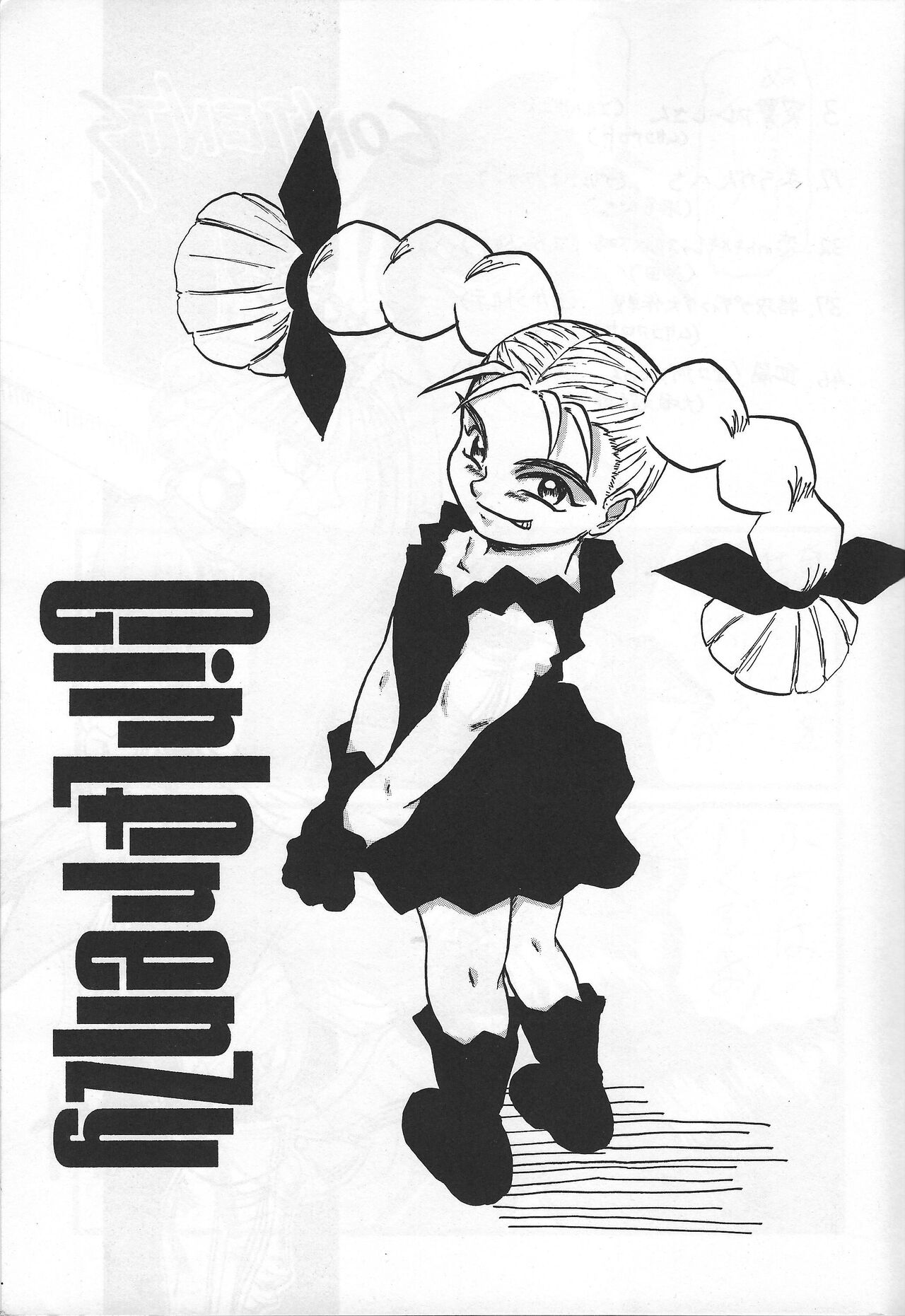 GIRLFRENZY page 2 full