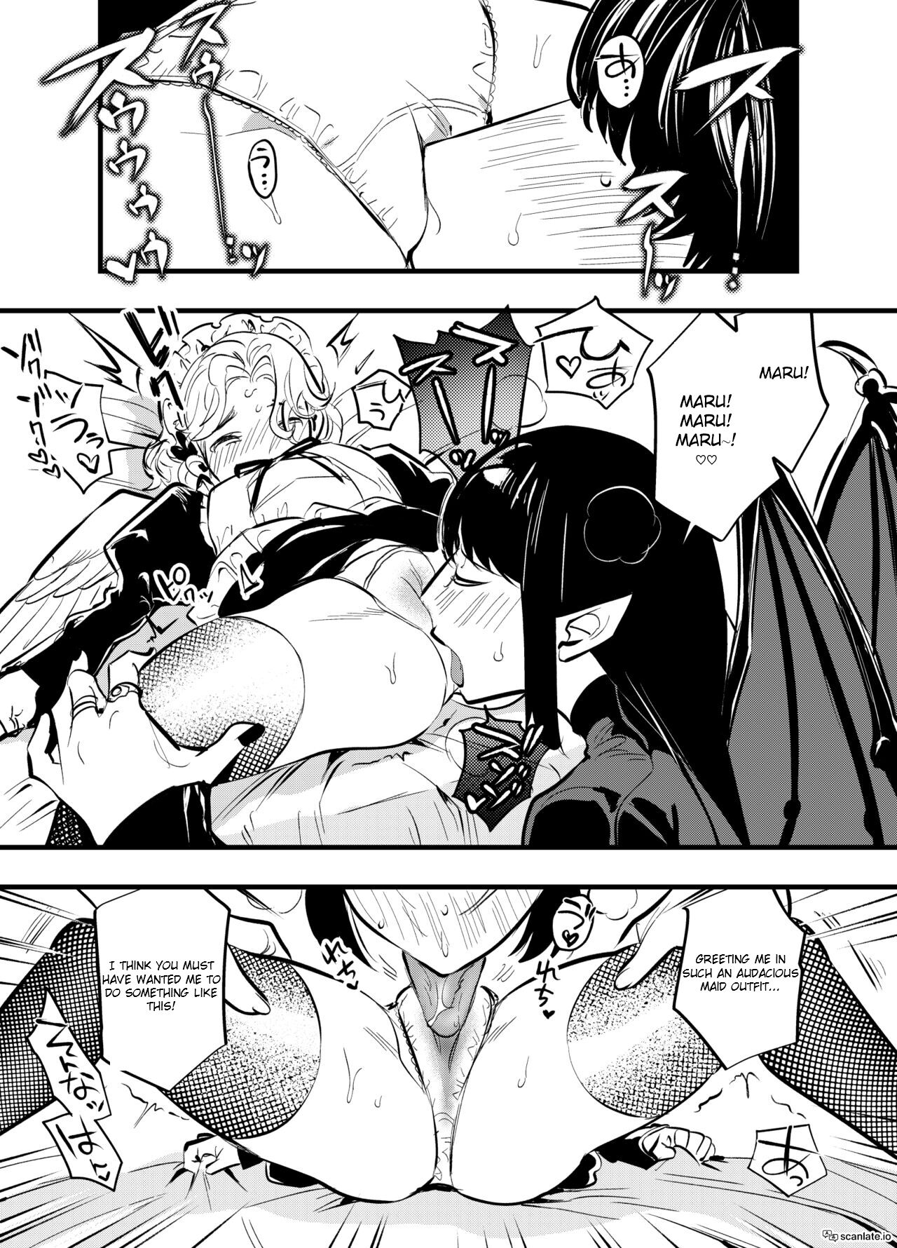 Futanari Akuma to Moumoku Tenshi | Futanari Devil and the Blind Angel page 6 full