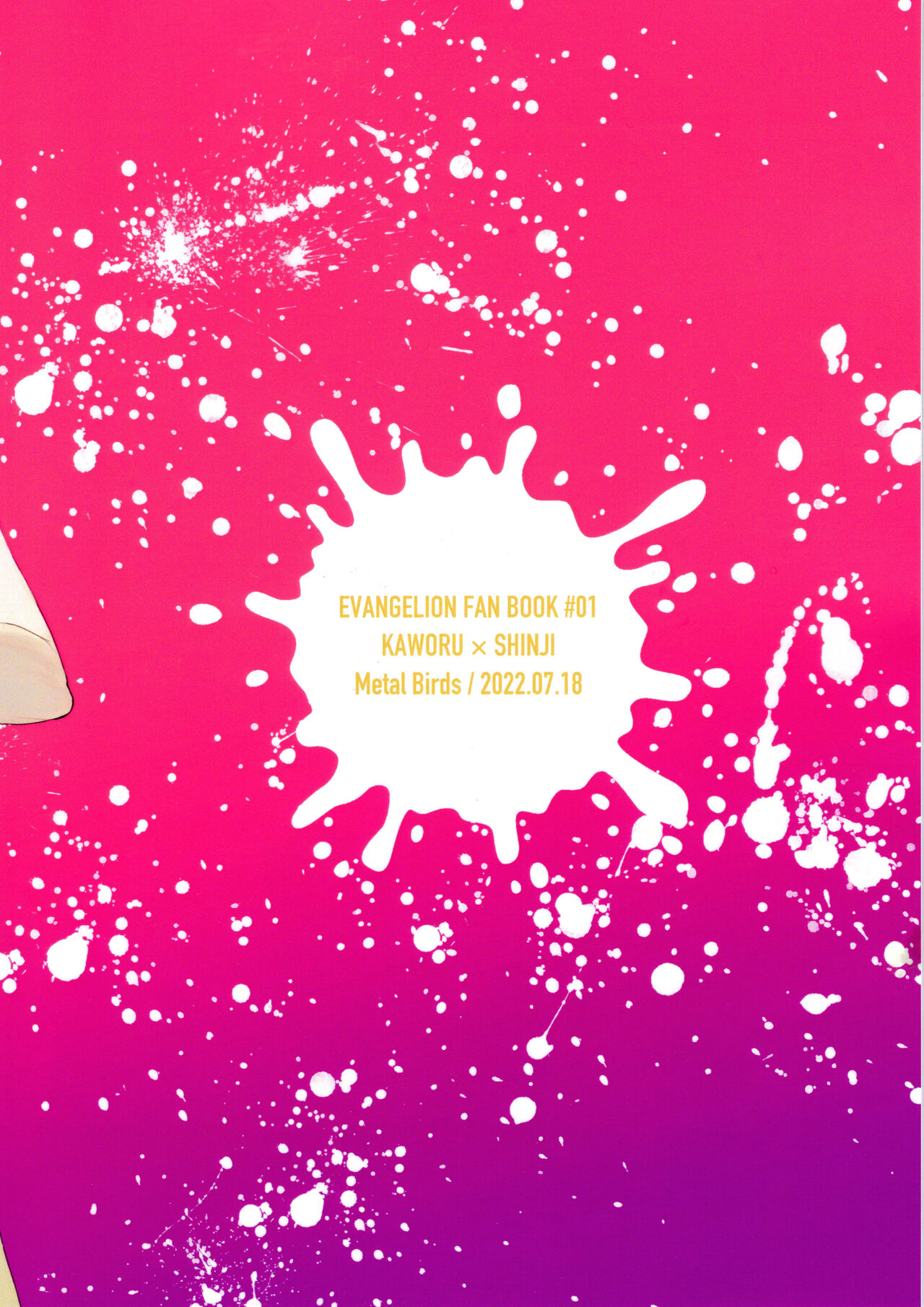 Nagisa wa Shinji o Wakarasetai! page 2 full