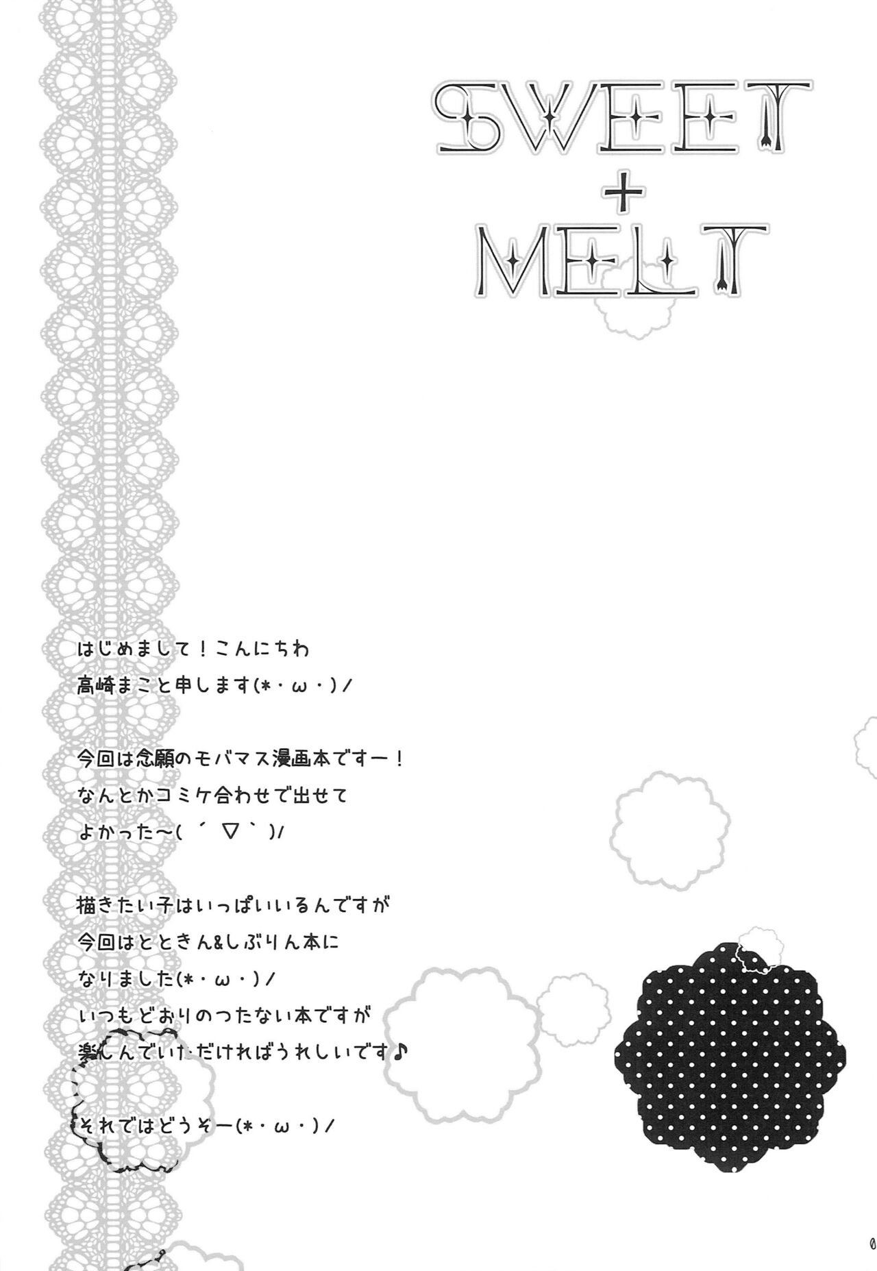SWEET+MELT page 2 full