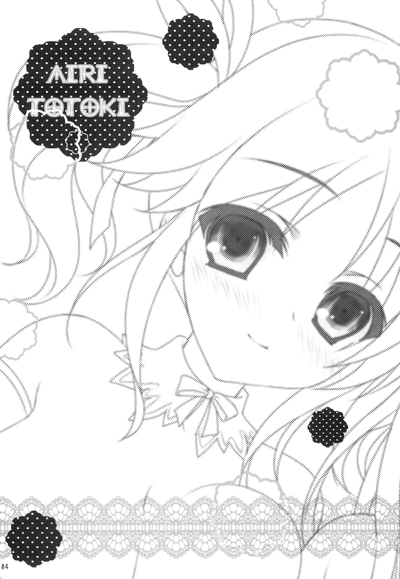 SWEET+MELT page 3 full