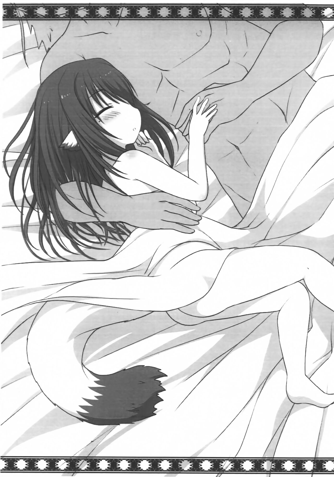 Naisho no Otomari page 8 full