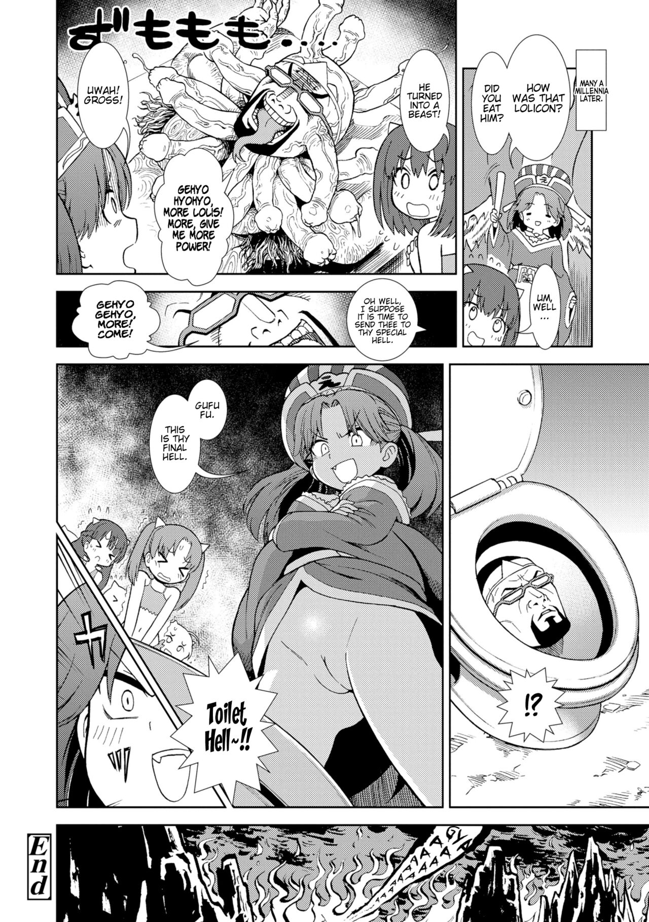 Loli Jigoku | Loli Hell + Afterword page 8 full