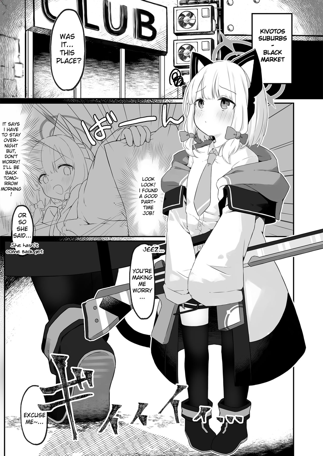 GAME OVER page 3 full