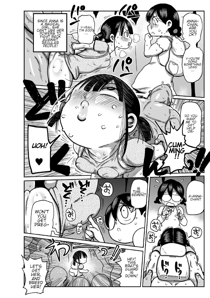 Yousei no Mahou Shoujo Anna Ch. 2 page 3 full