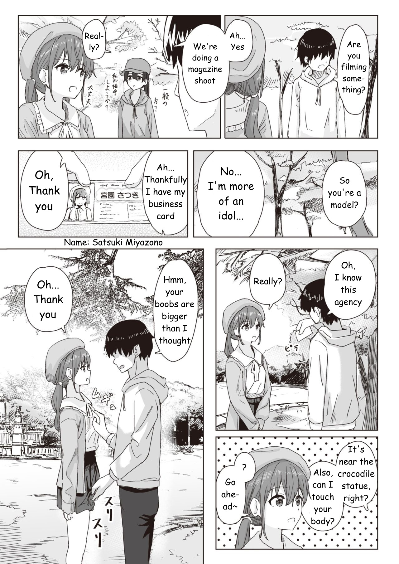 Common Sense Modification Activity Record page 2 full