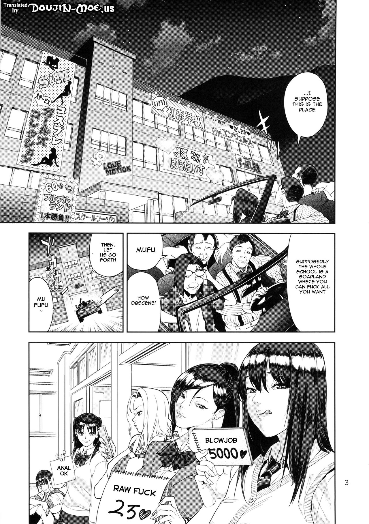 School Fuuzoku | School Sex Service page 2 full