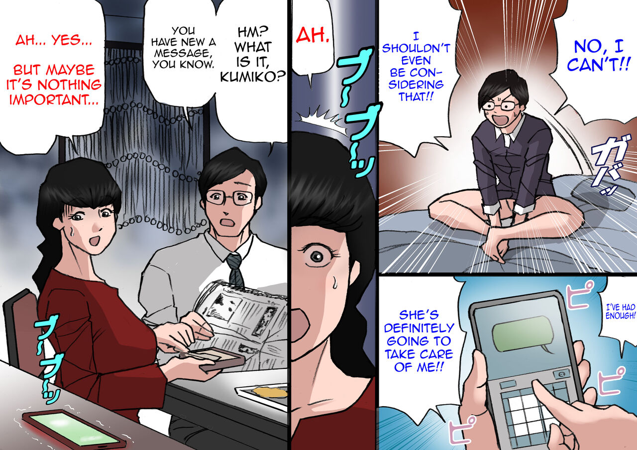 Papa kara Ubatte Mama o SeFri ni Suru Houhou page 2 full