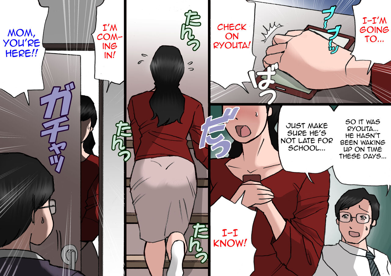 Papa kara Ubatte Mama o SeFri ni Suru Houhou page 3 full