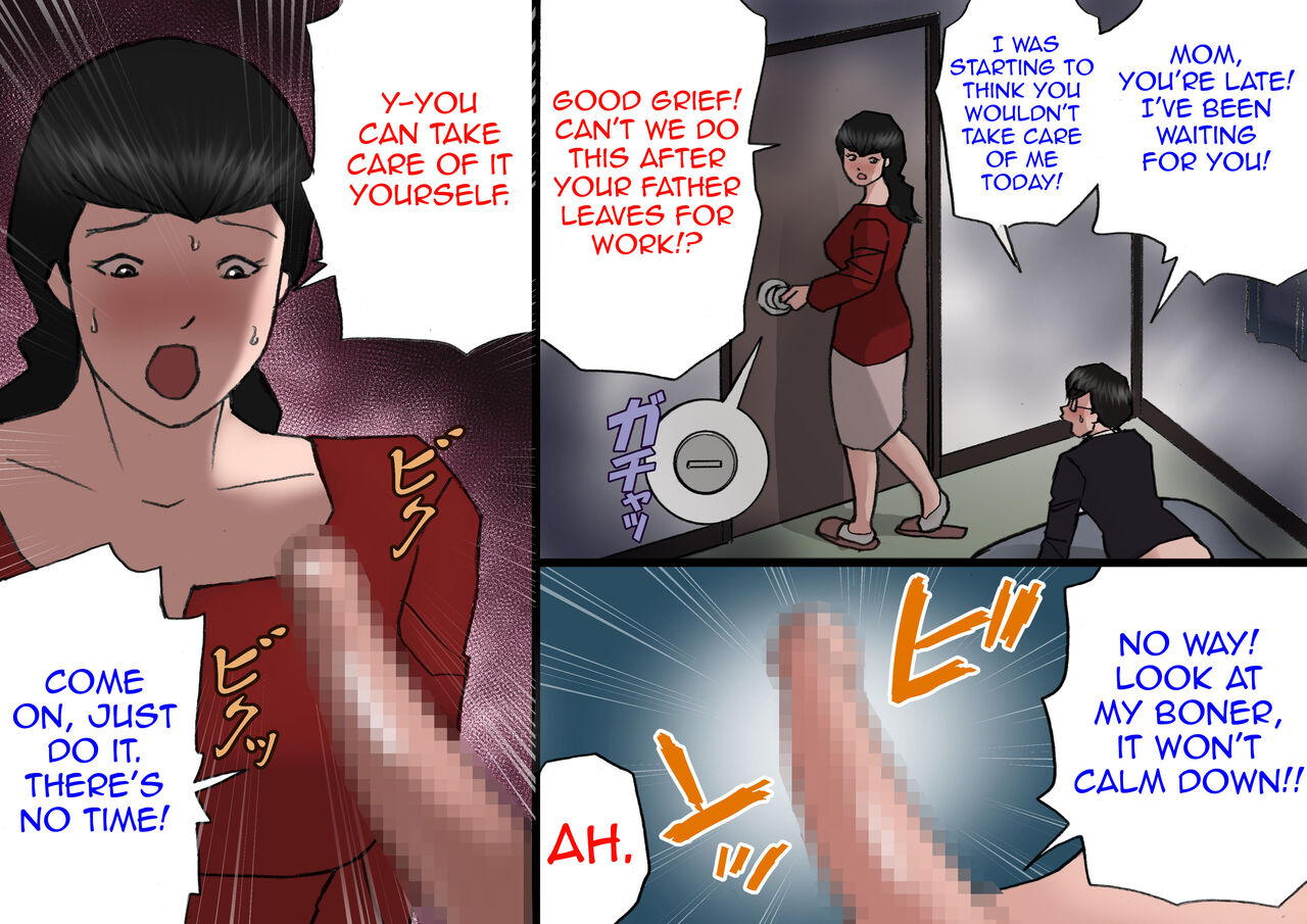 Papa kara Ubatte Mama o SeFri ni Suru Houhou page 4 full