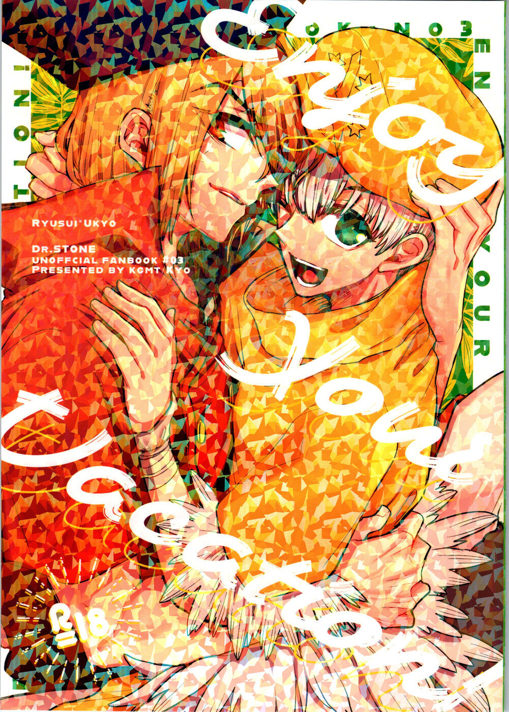 Enjoy your vacation! page 2 full