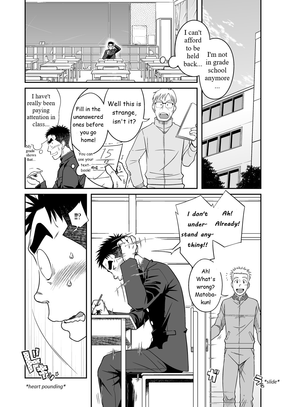 Otonari Monmon page 6 full