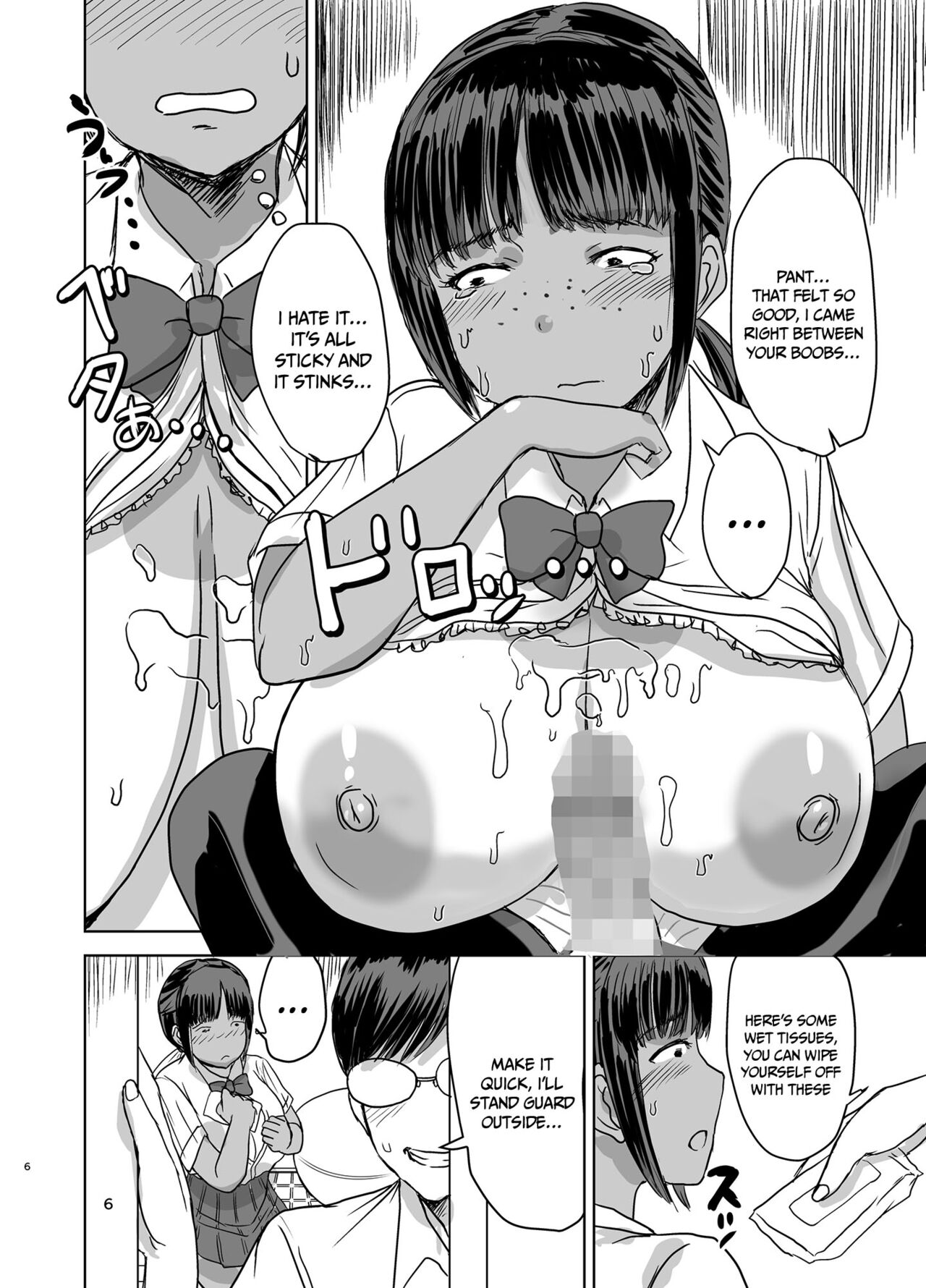 Mob-kao Bakunyuu no Dokyuusei o Ore no Iinari no Sefri ni Shiteyatta... | I Made My Big Breasted Classmate With The Plain-Looking Face Into My Fuckbuddy... page 7 full