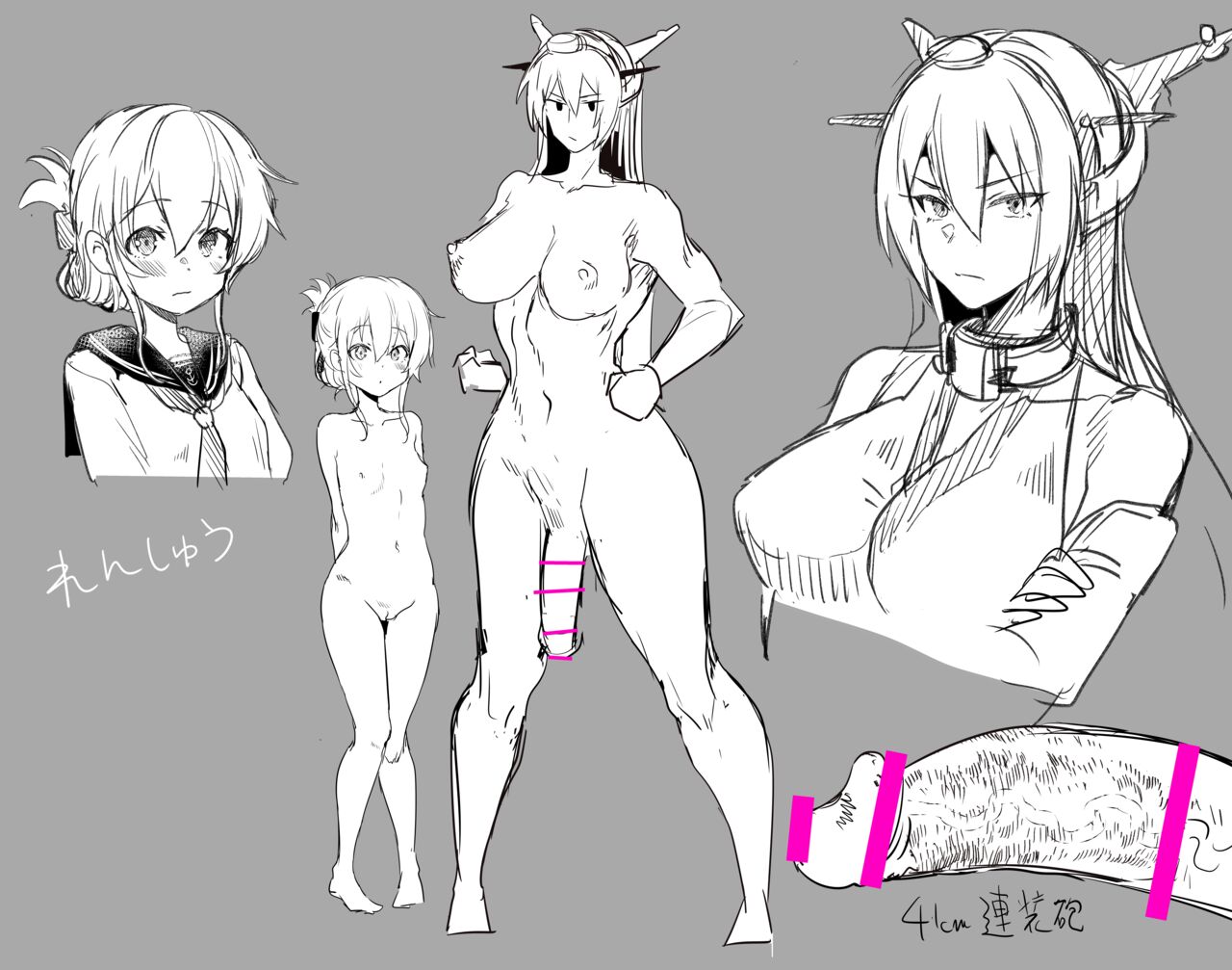 KanColle Futanari Nagato x Inazuma page 4 full