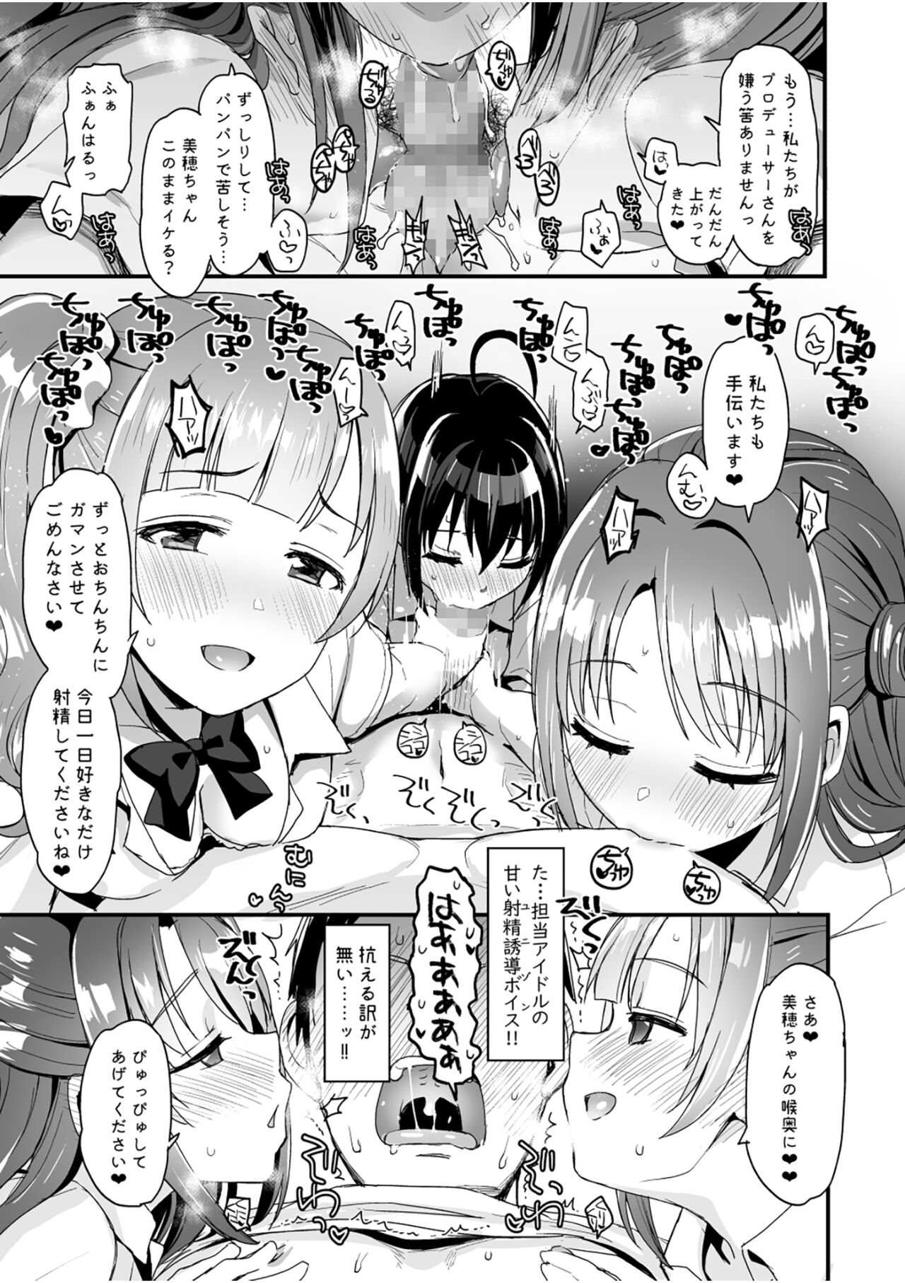 Pure Cream Shortcakes 2 page 10 full