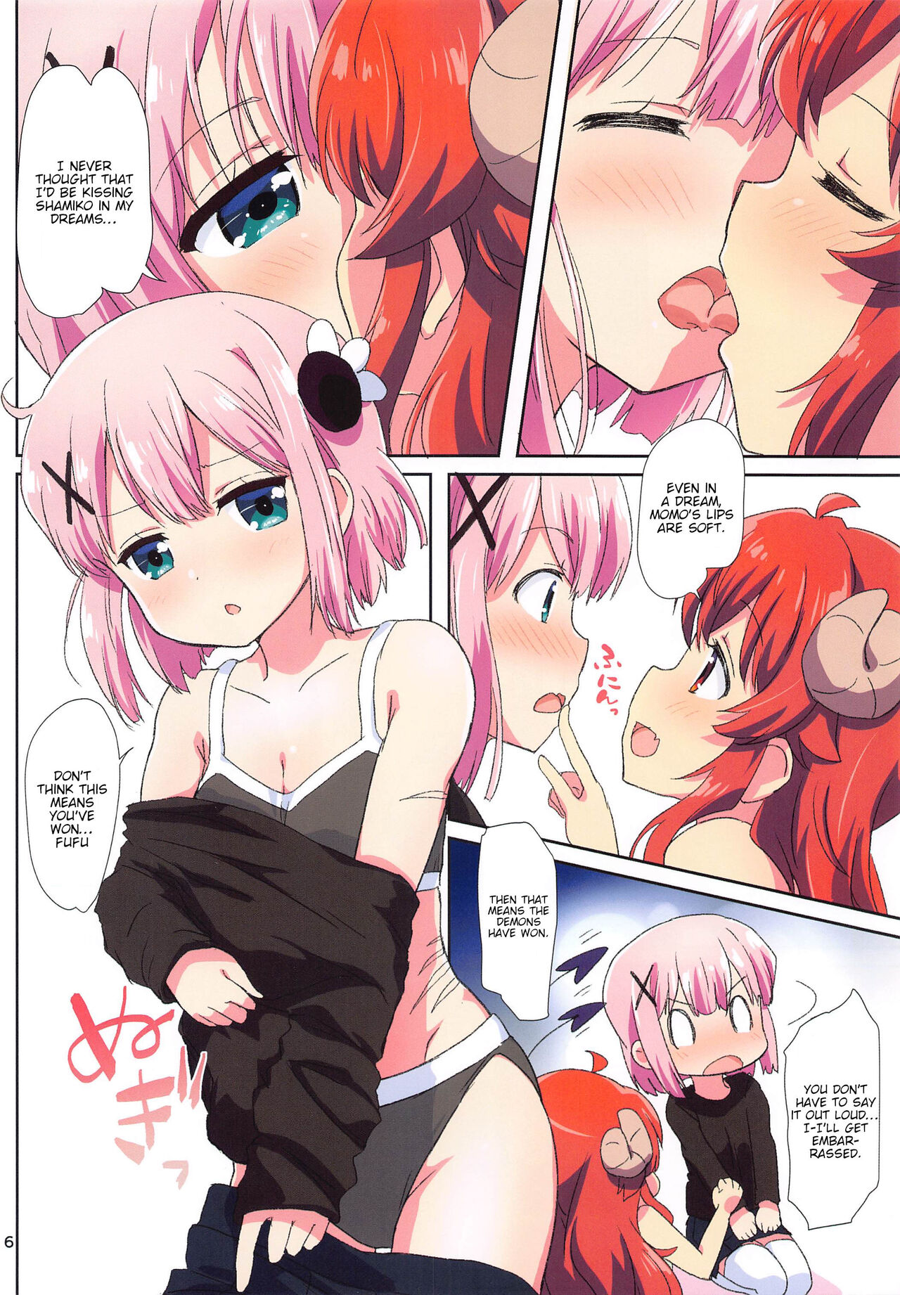 Colorful Mazoku page 6 full