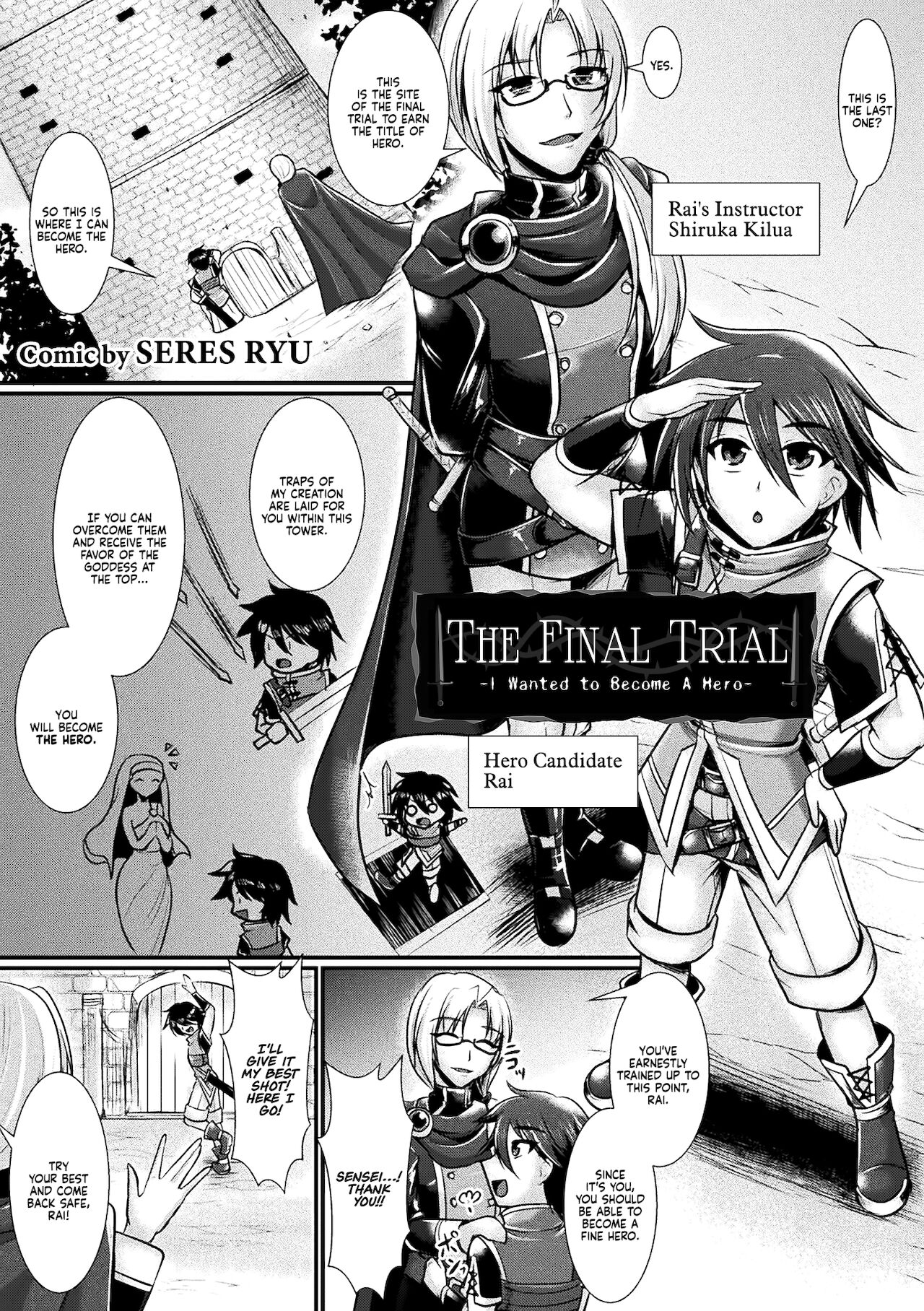 The Final Trial ~I wanted to become a hero~ page 1 full