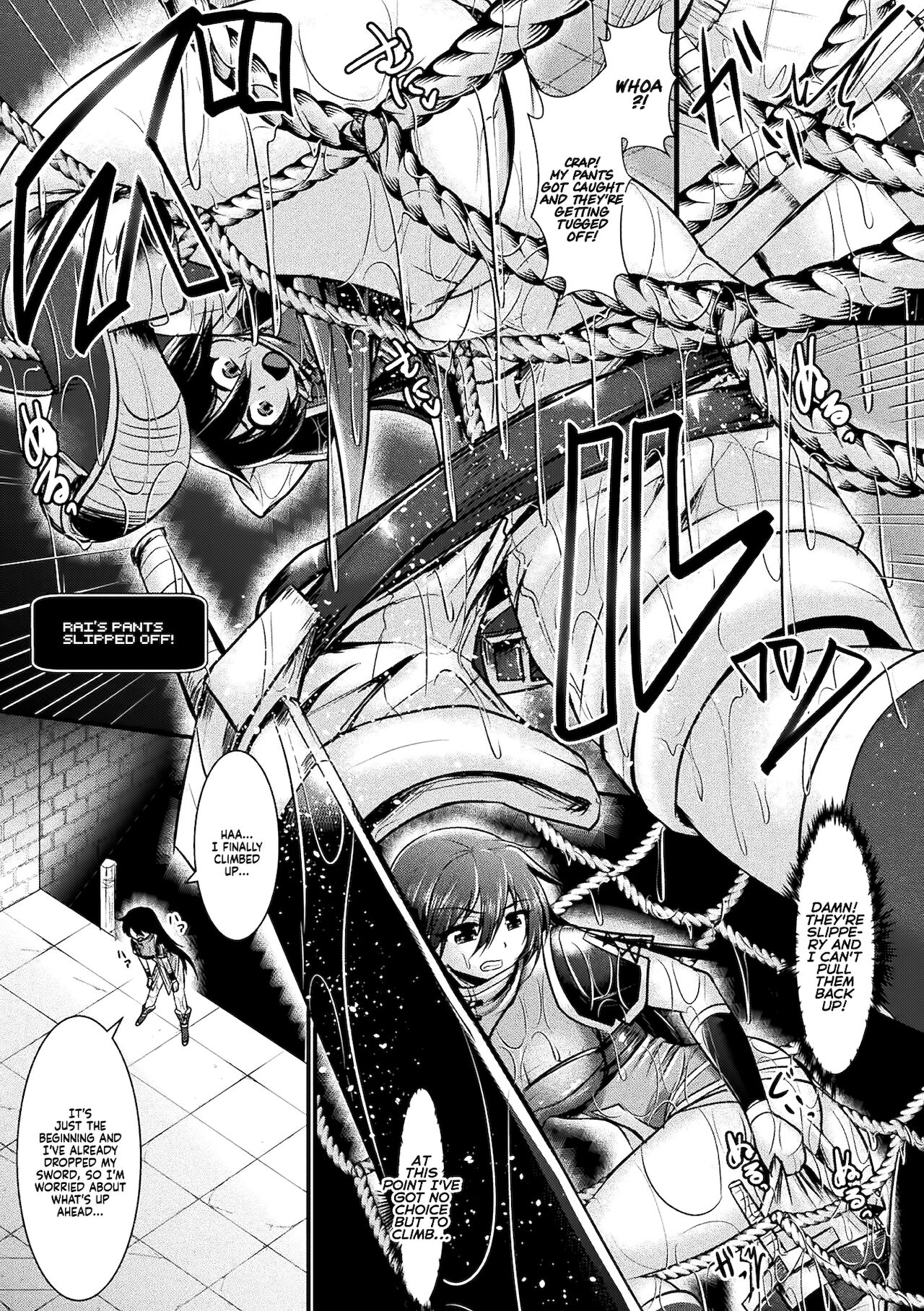 The Final Trial ~I wanted to become a hero~ page 6 full