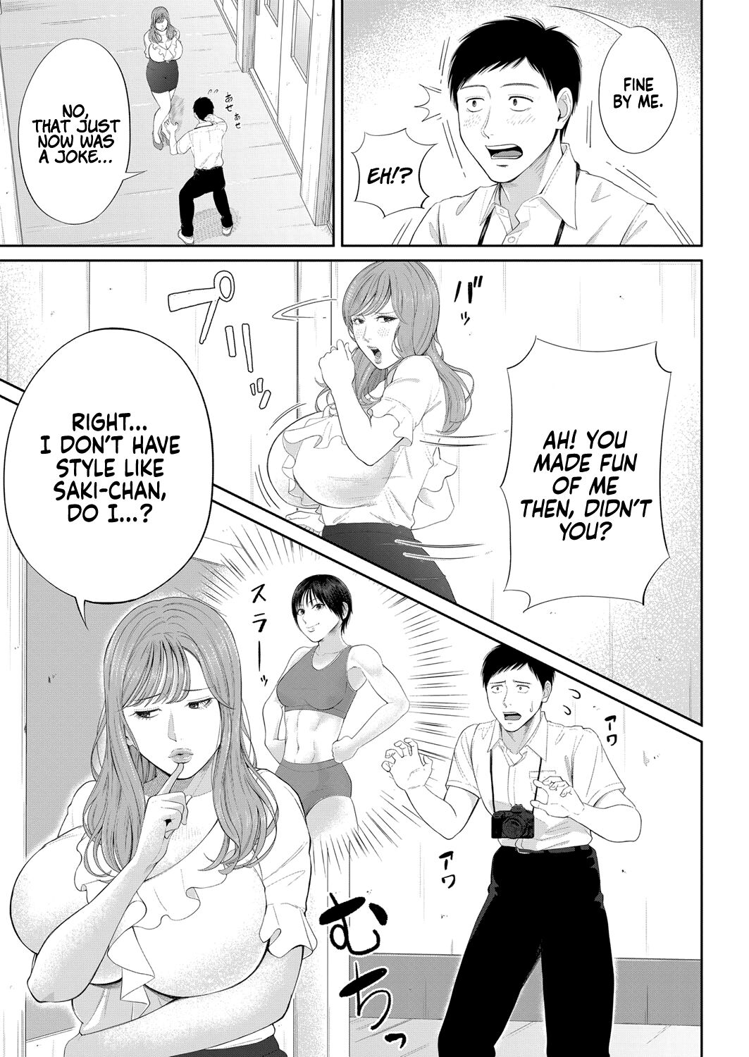 Senjou no Misshitsu | The honey room of sensation page 7 full
