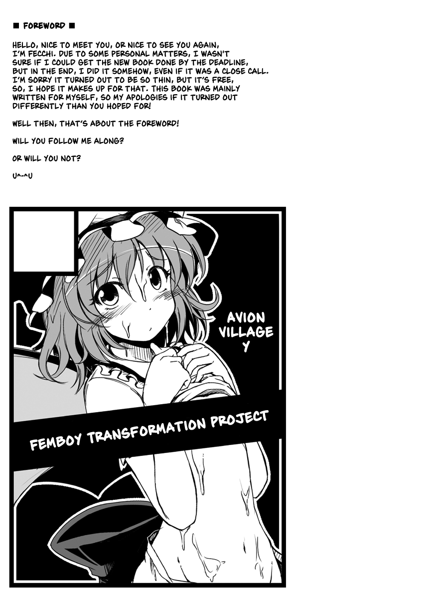 Remilia ♂ Waai page 2 full