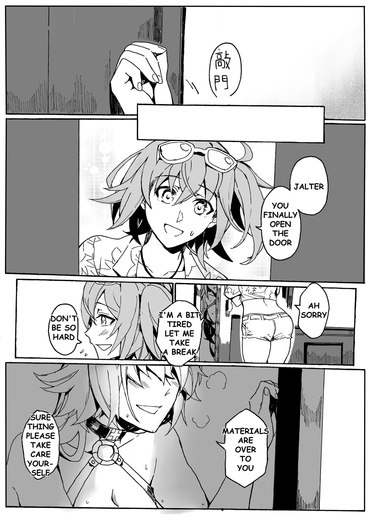 Fallen Grand Order page 4 full