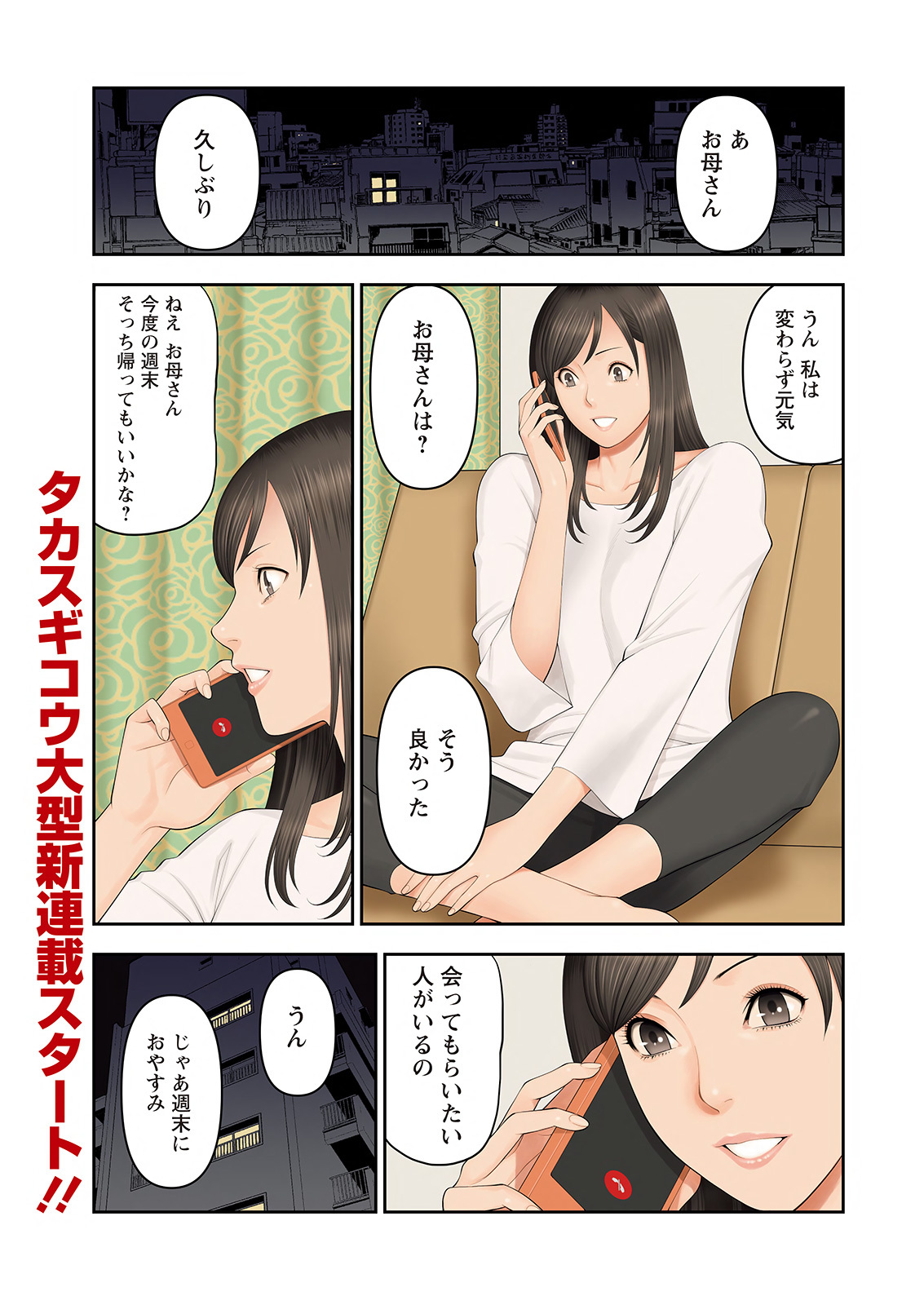 Action Pizazz 2022-03 page 5 full