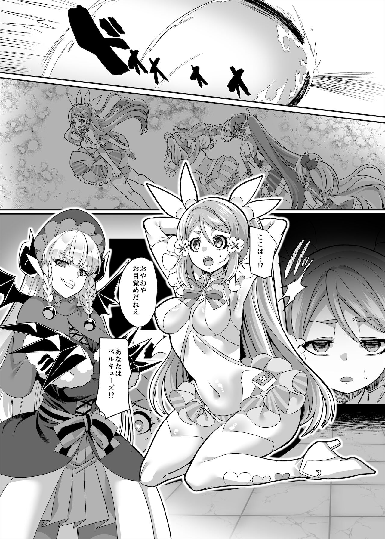 Henshin Heroine Team no Yuukan de Nakama Omoi de Zettai Makenai Pink page 4 full