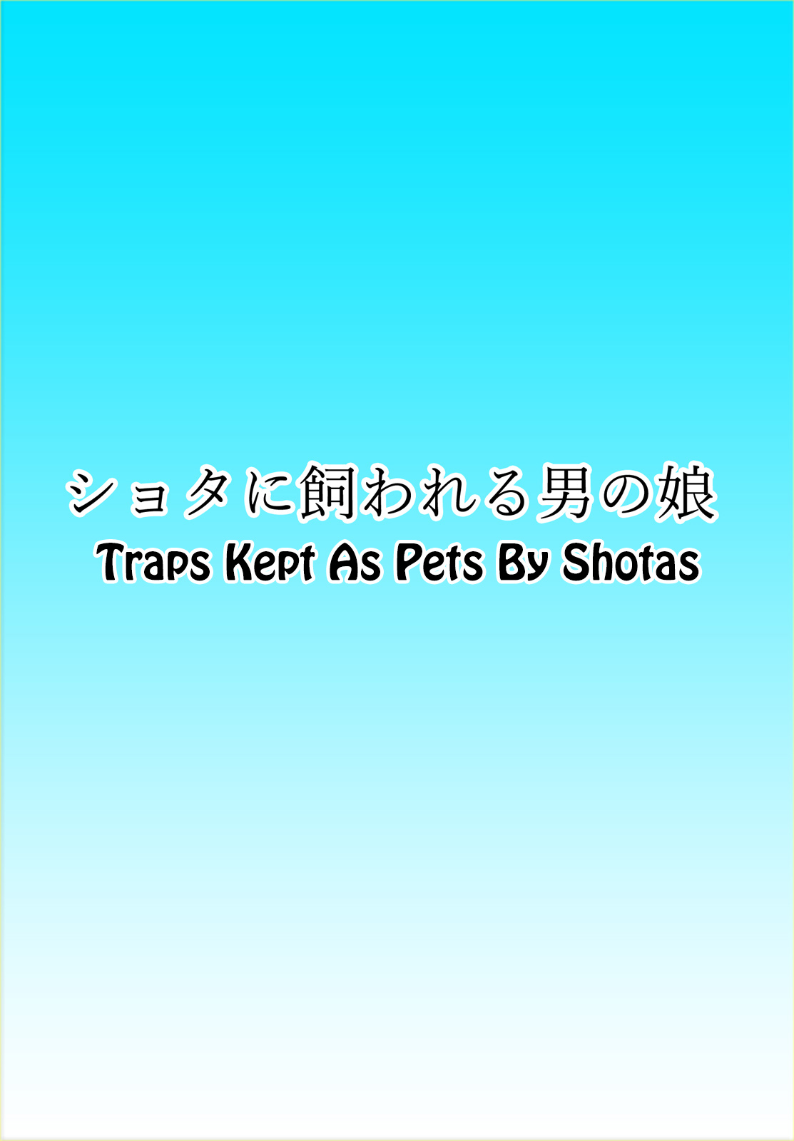 Super Hentai Comic Shota ni Kawareru Otokonoko page 2 full