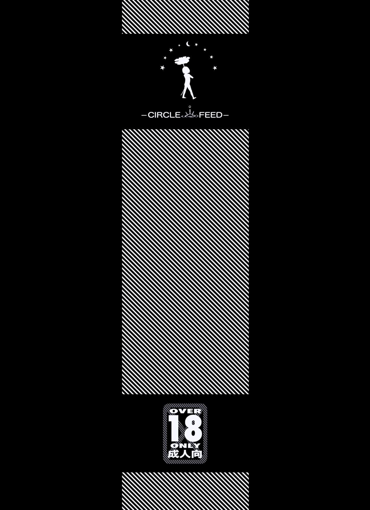 Sisters + Rough Shuu page 2 full