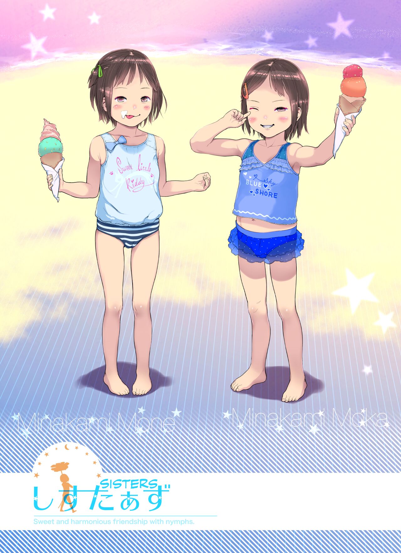 Sisters + Rough Shuu page 3 full