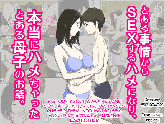 Toaru Jijou kara SEX Suru Hame ni Nari, Hontou ni Hamechatta Toaru Oyako no Ohanashi | Mother and son pushed into having sex... page 1 full
