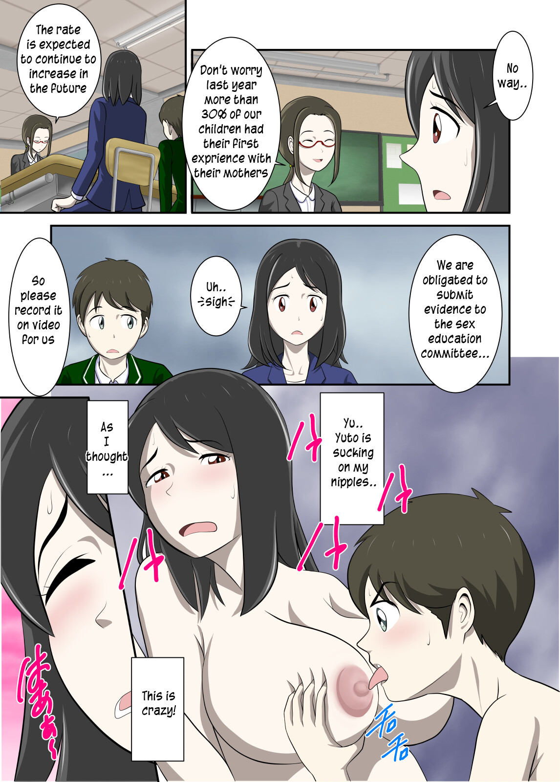 Toaru Jijou kara SEX Suru Hame ni Nari, Hontou ni Hamechatta Toaru Oyako no Ohanashi | Mother and son pushed into having sex... page 10 full