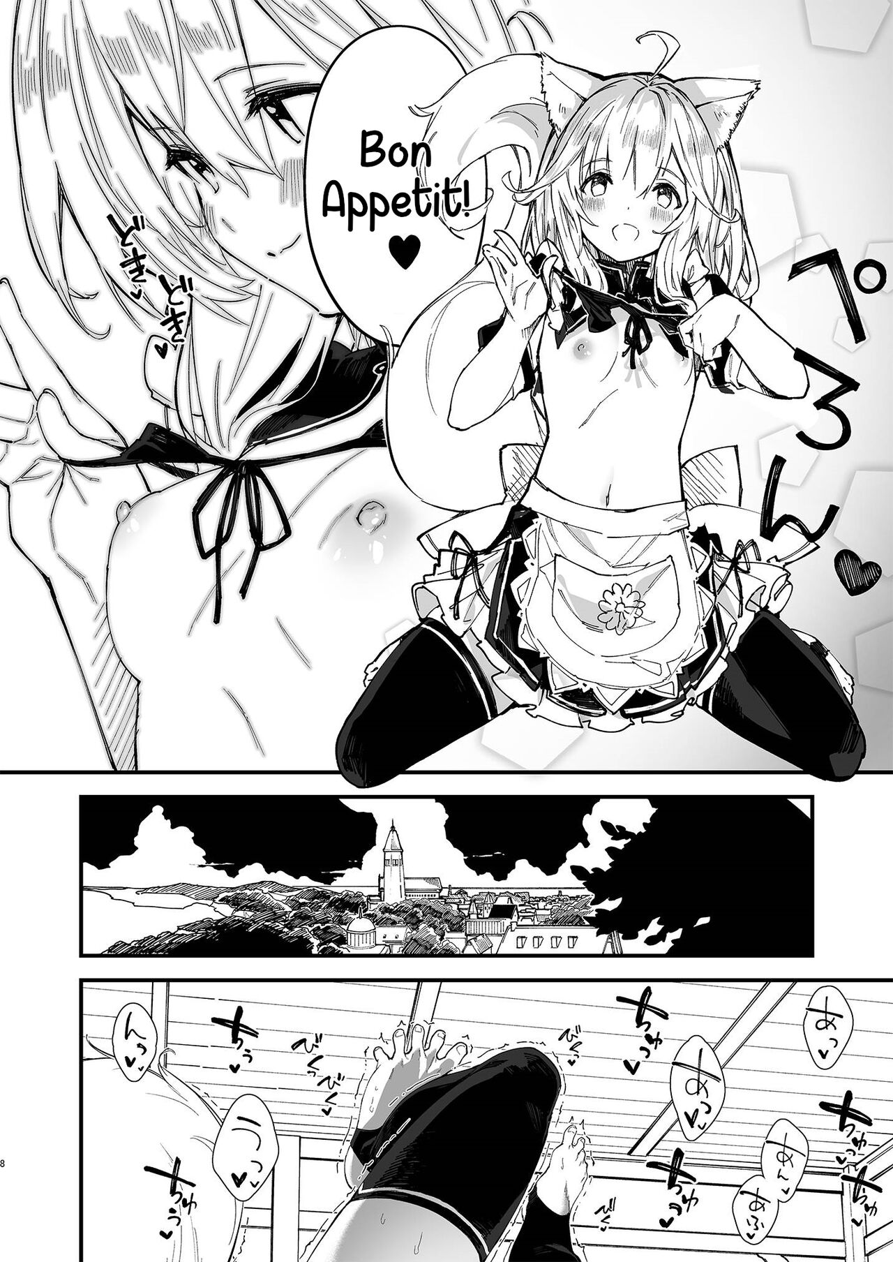 Kemomimi Maid to Ichaicha Suru Hon 2 Satsume | A Book about making out with a Kemonomimi Maid Vol.2 page 6 full